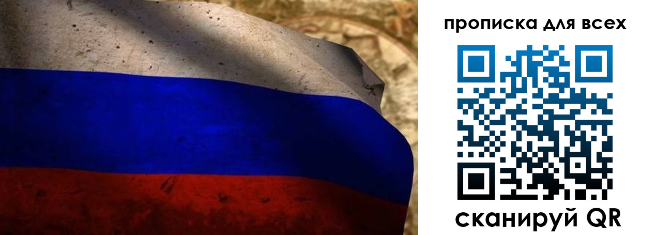 временная регистрация гарантия в Углегорске